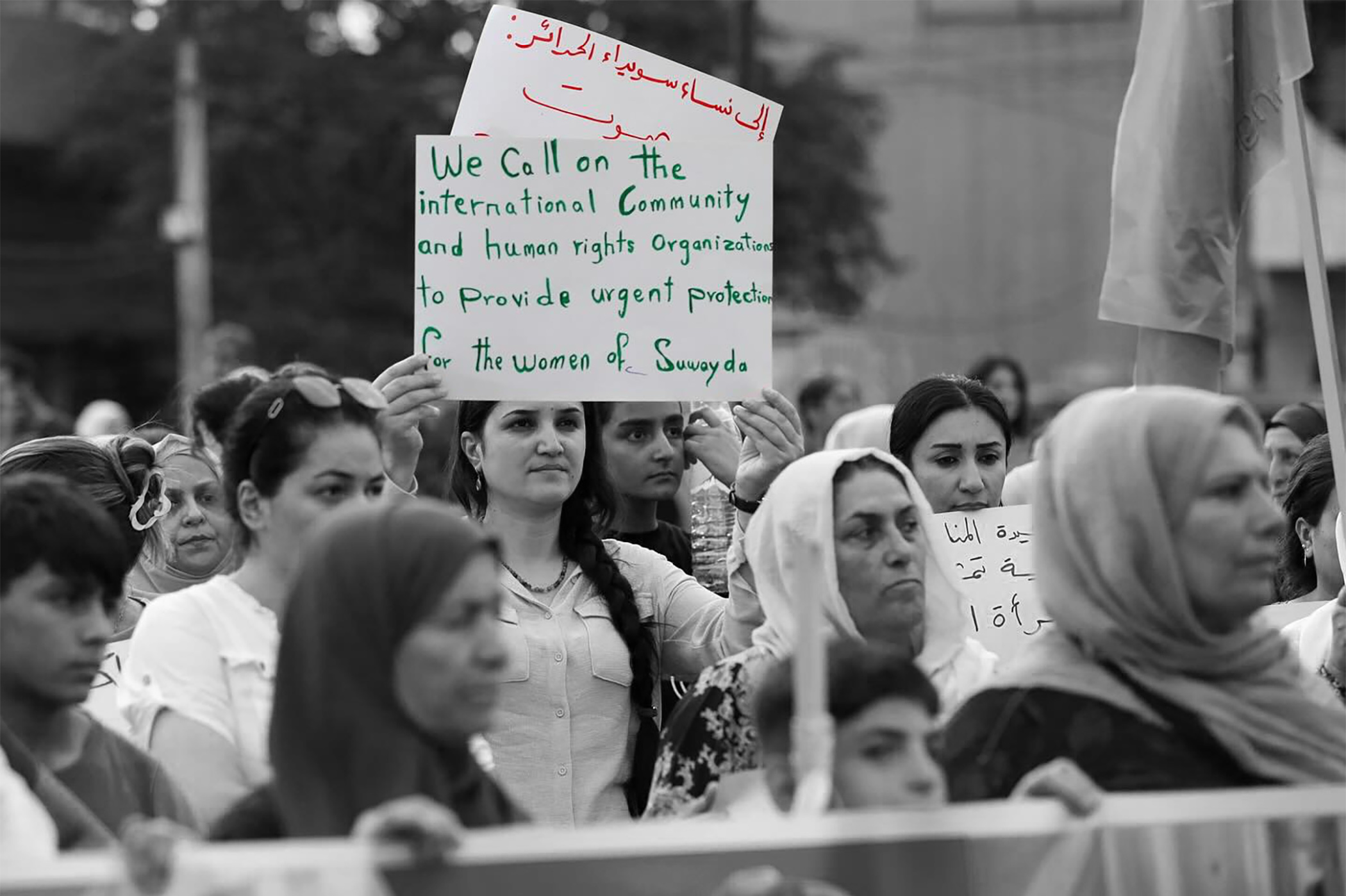 "We call on the international community and human rights organization to provide urgent protection for the women of Suwayda." "We call on the international community and human rights organization to provide urgent protection for the women of Suwayda."
